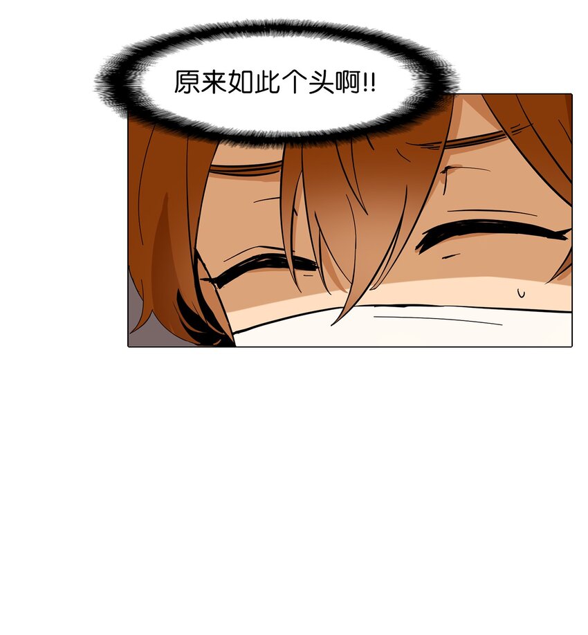 02 突发状况(1/2)-第2话