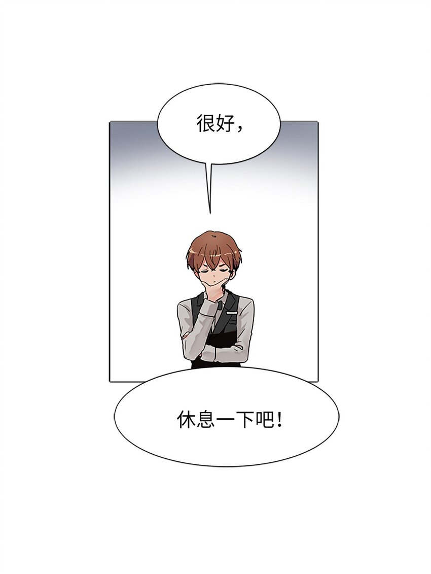 02 突发状况(1/2)-第2话