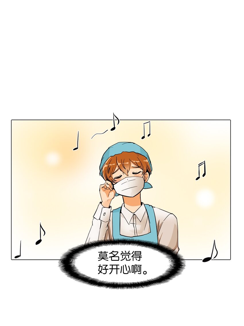 02 突发状况(1/2)-第2话