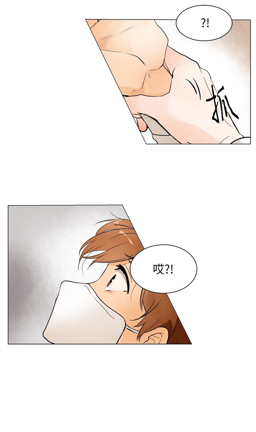 02 突发状况(1/2)-第2话