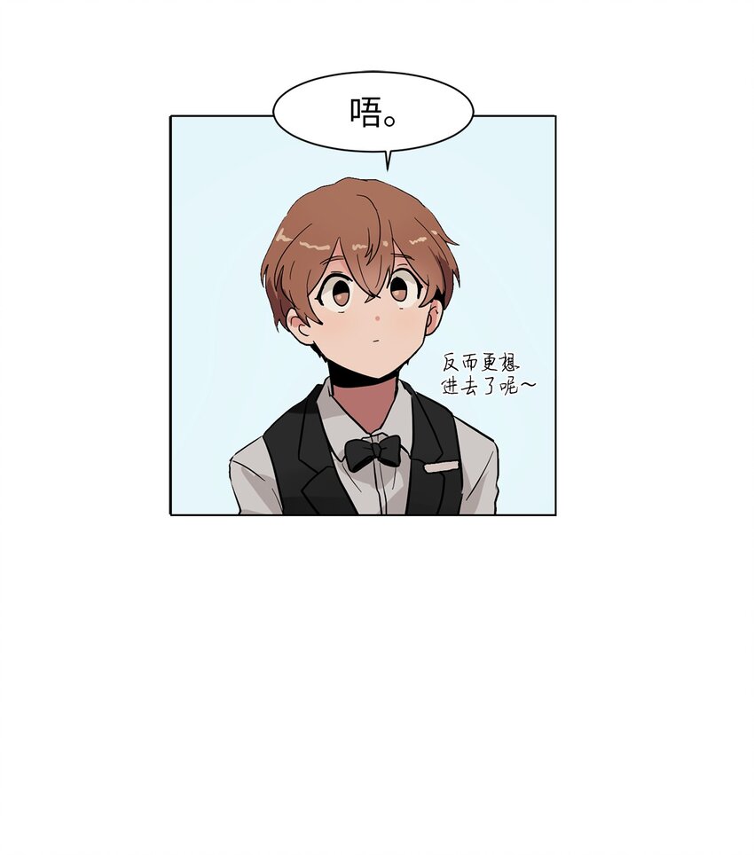 02 突发状况(1/2)-第2话