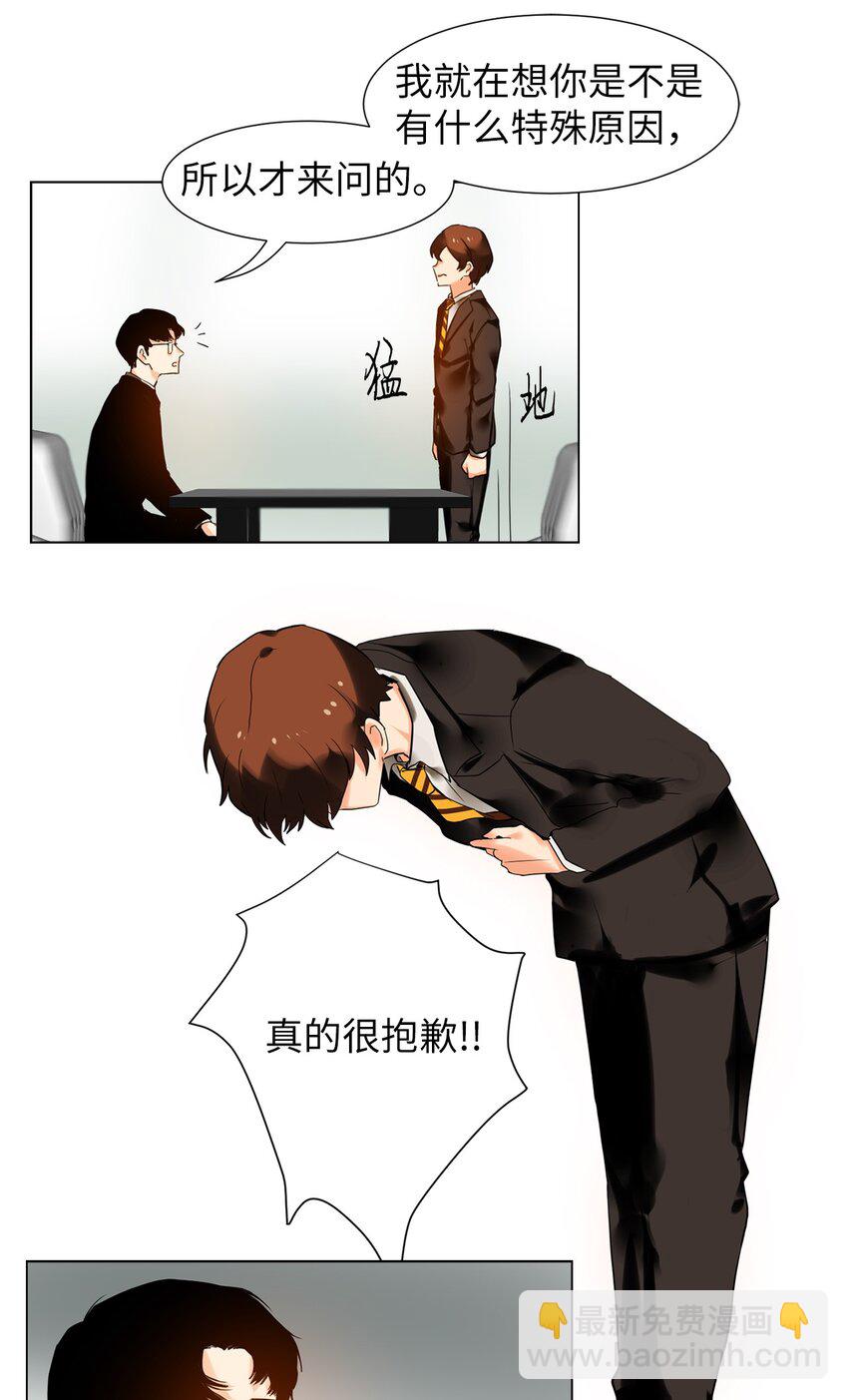 16 提议(1/2)-第16话