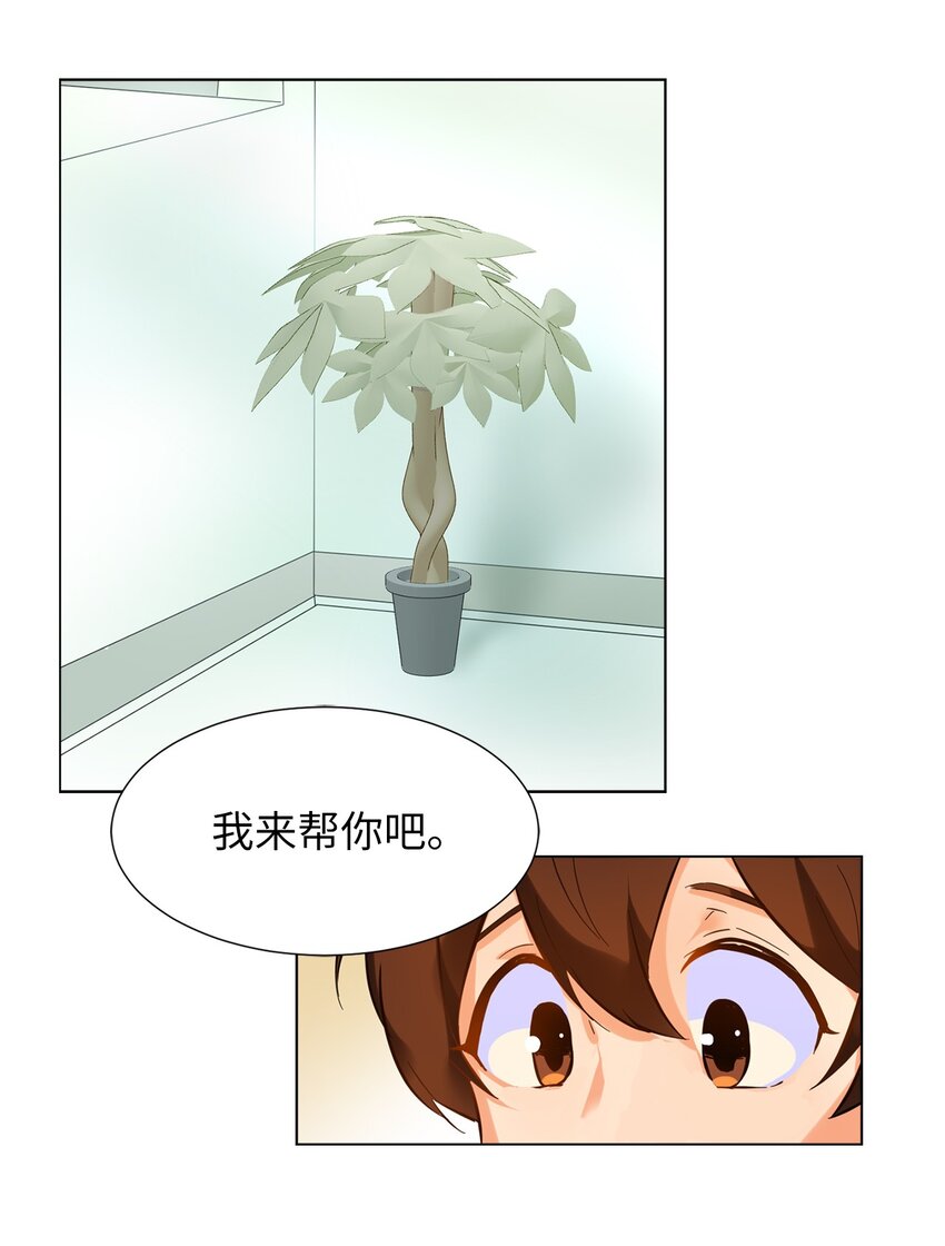 16 提议(1/2)-第16话