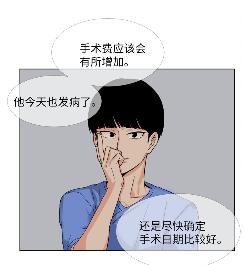 16 提议(1/2)-第16话