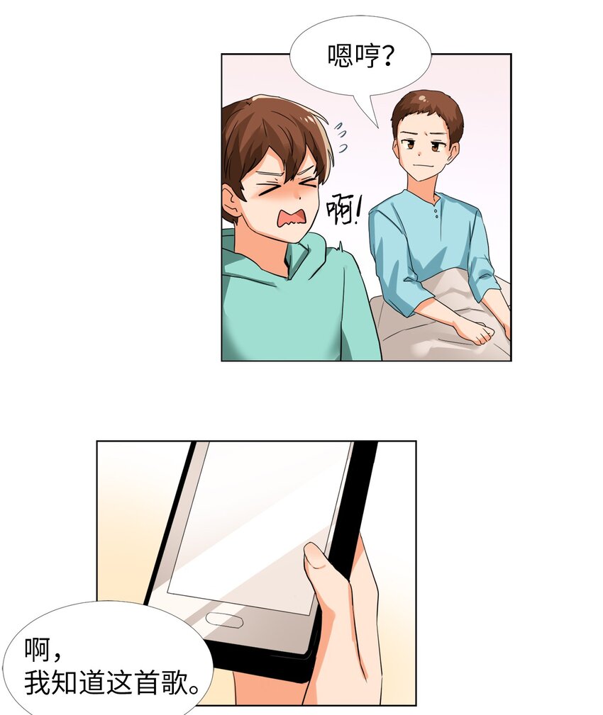 16 提议(1/2)-第16话