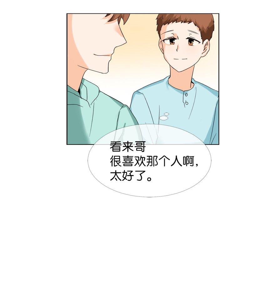 16 提议(1/2)-第16话