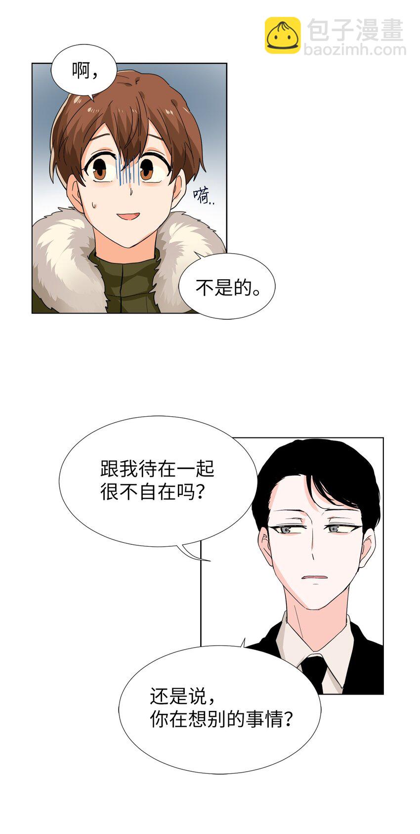 18 亲切的上司(1/2)-第18话