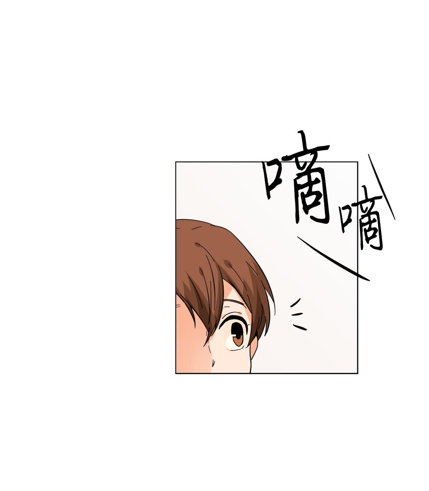 18 亲切的上司(1/2)-第18话