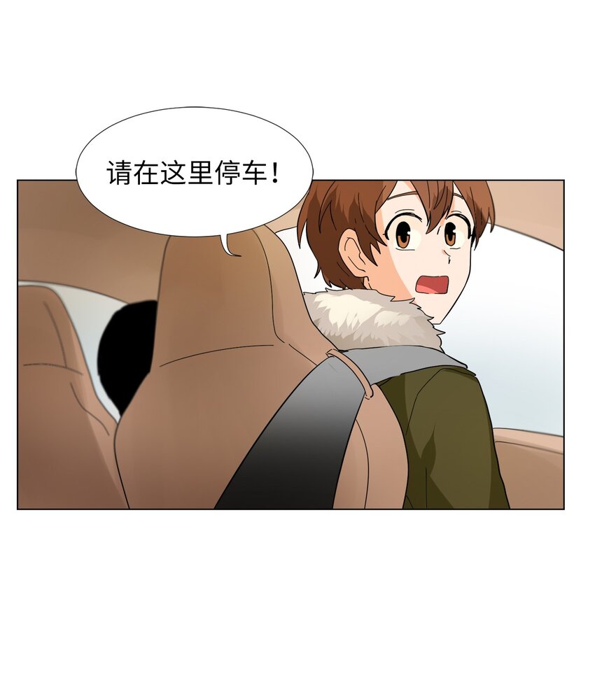 18 亲切的上司(1/2)-第18话