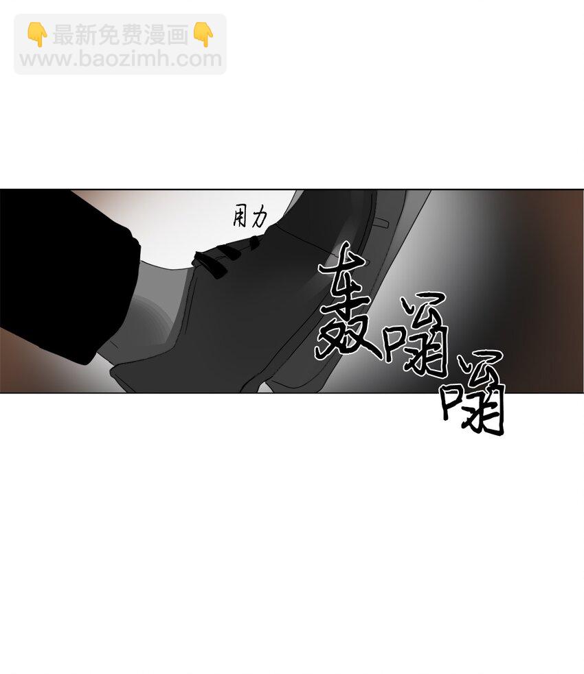 18 亲切的上司(1/2)-第18话