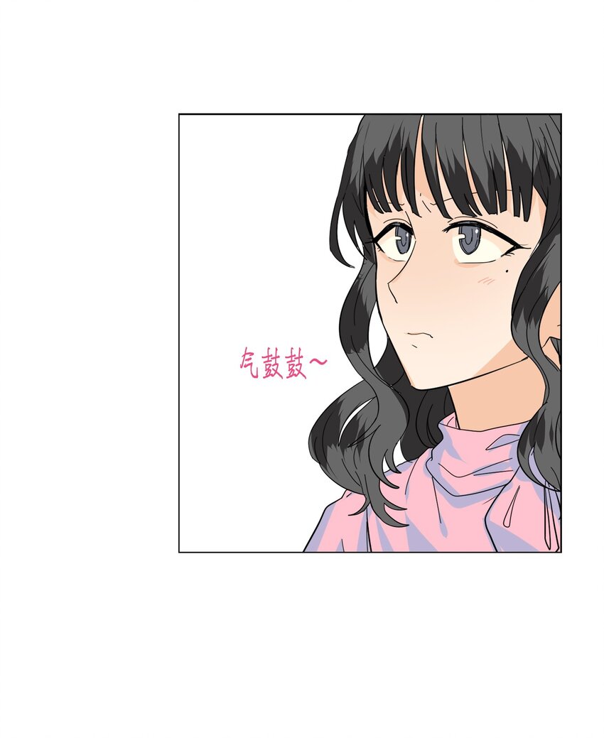 18 亲切的上司(1/2)-第18话