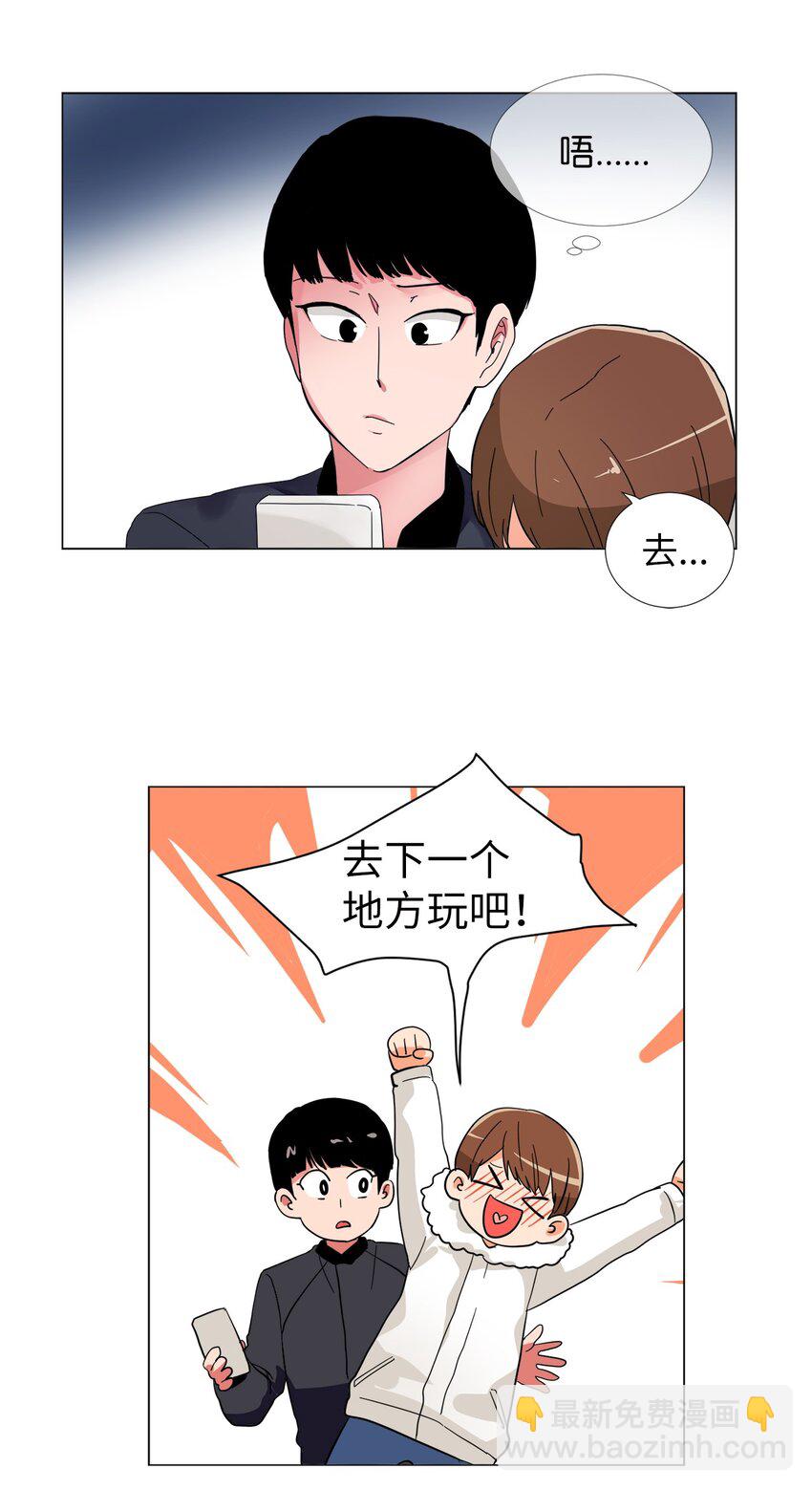 24 被甩了？-第24话