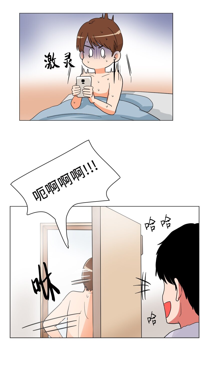 24 被甩了？-第24话