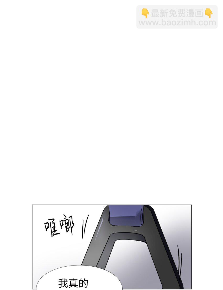 24 被甩了？-第24话