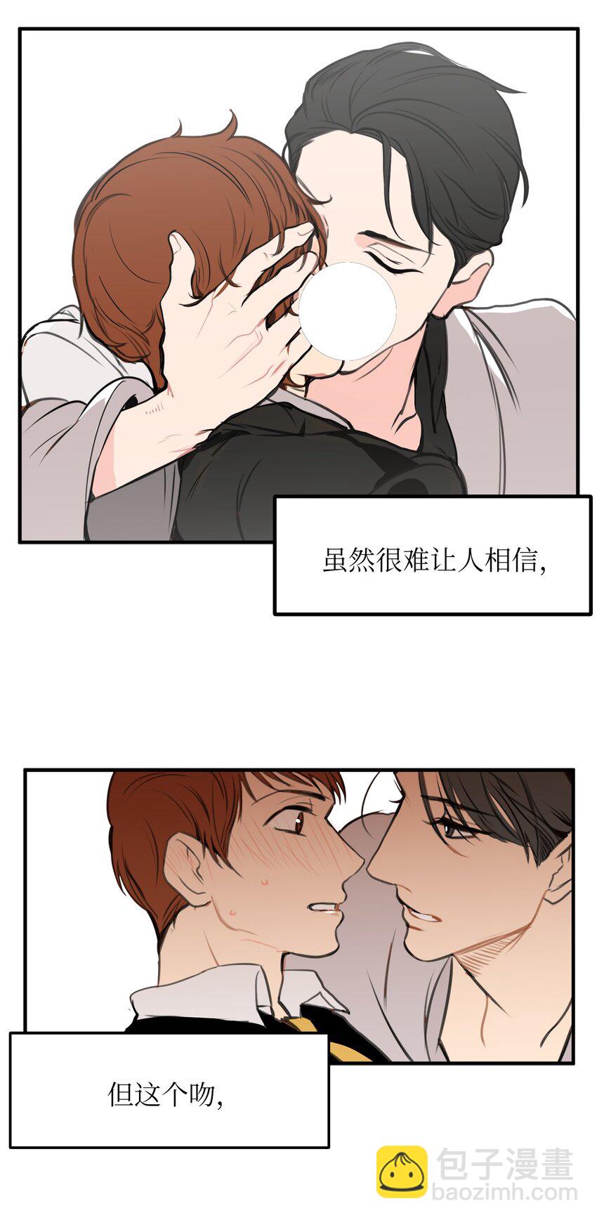 26 慢慢考虑-第26话