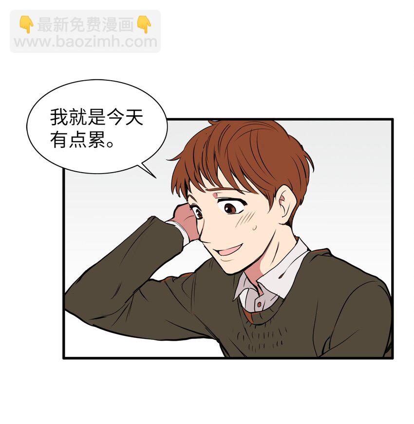 26 慢慢考虑-第26话