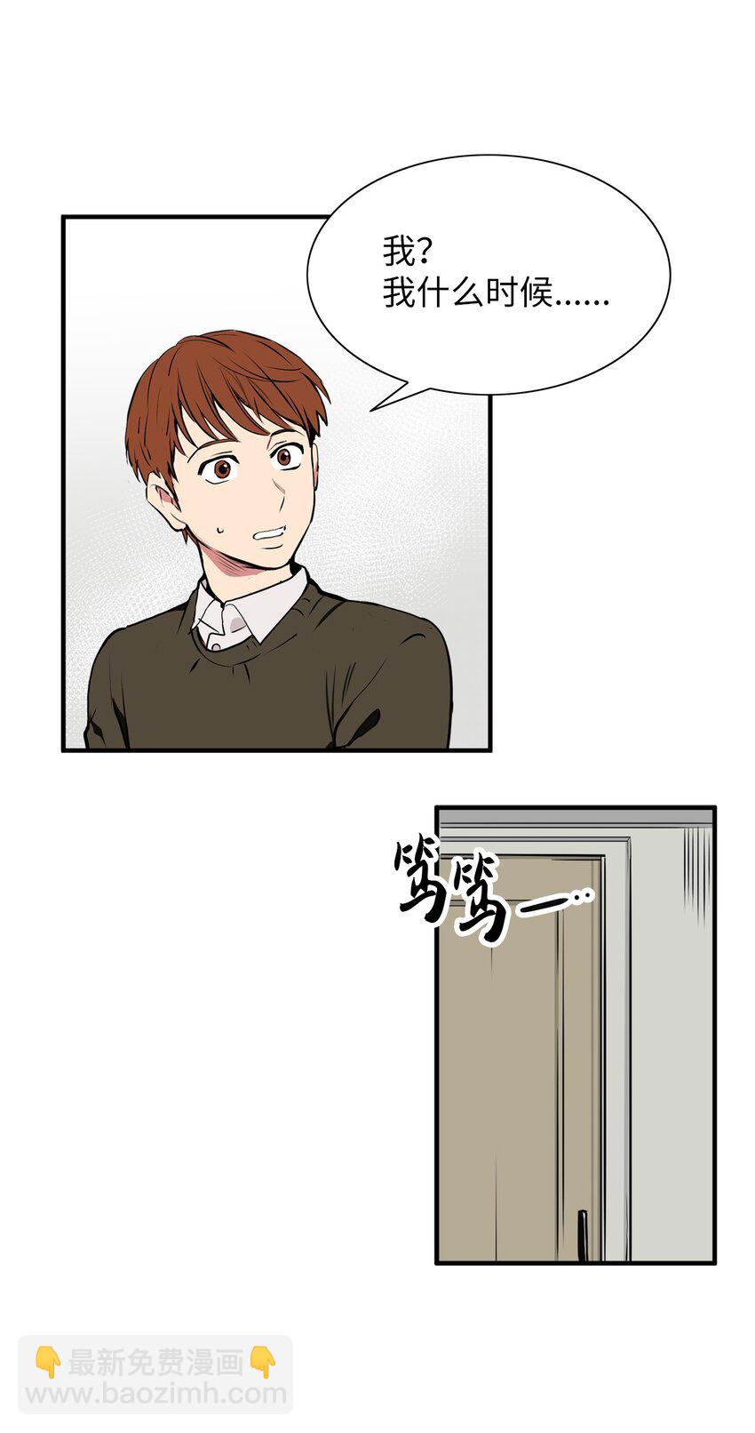 26 慢慢考虑-第26话