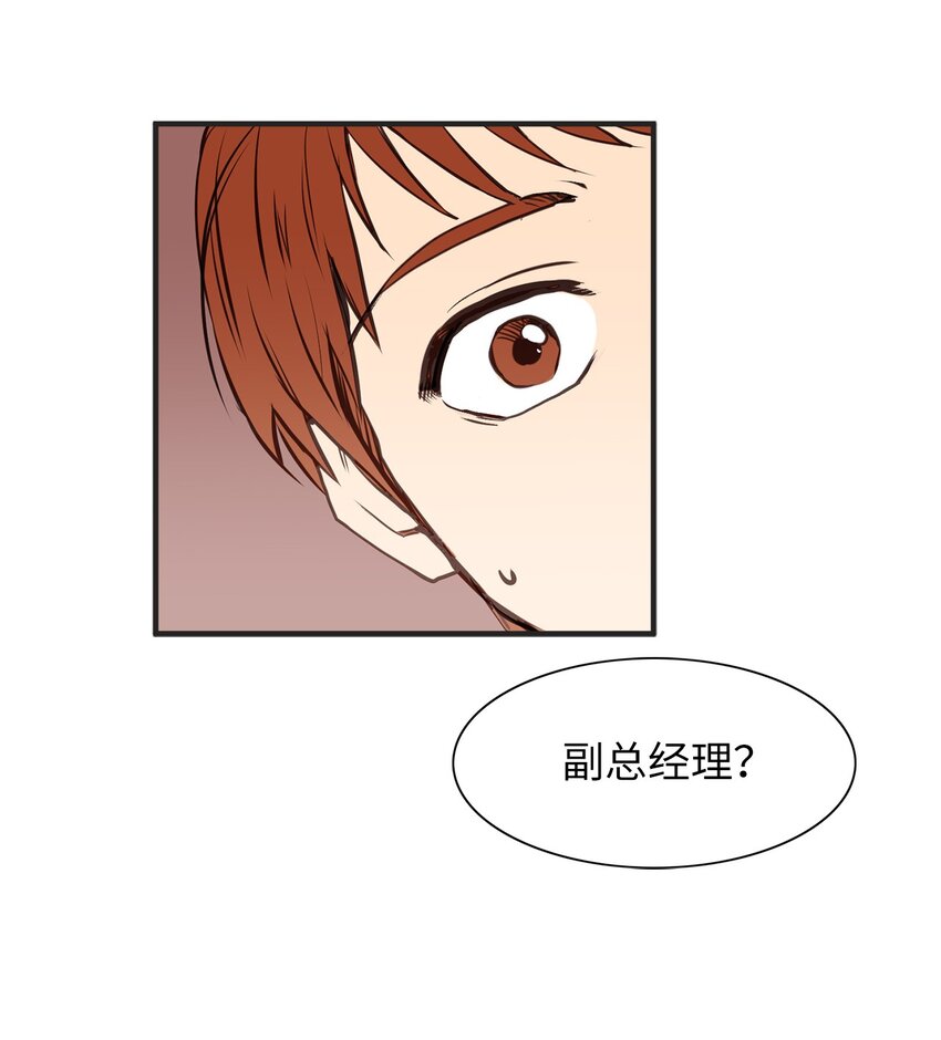 26 慢慢考虑-第26话