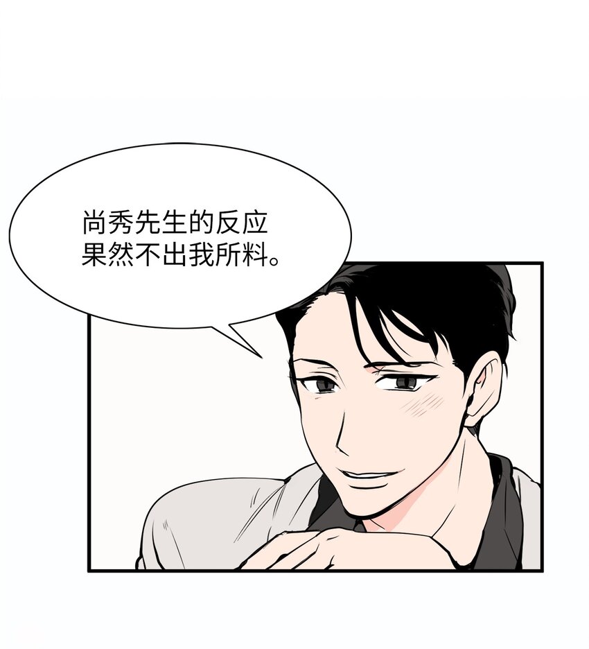 26 慢慢考虑-第26话