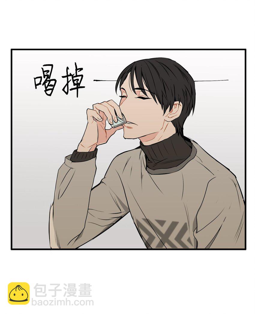 30 一起喝酒-第30话