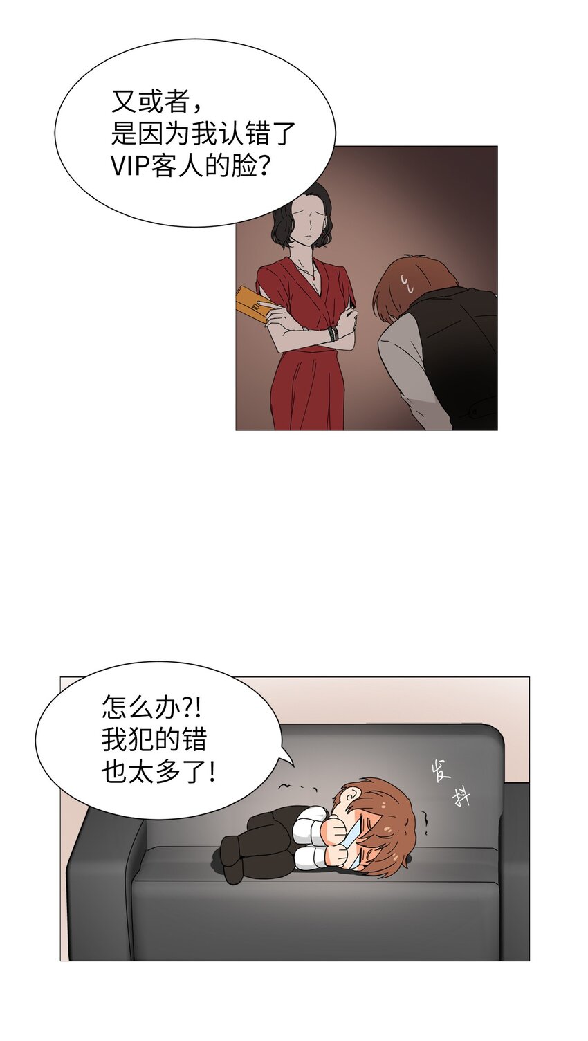 04 我想跟你交个朋友-第4话