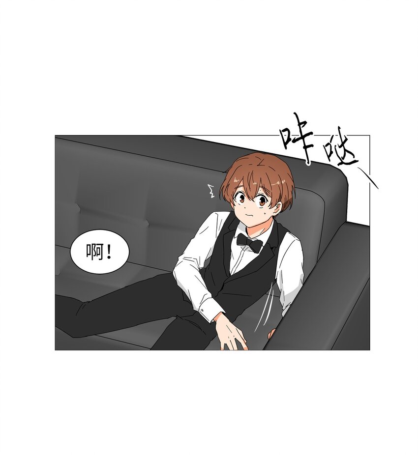 04 我想跟你交个朋友-第4话