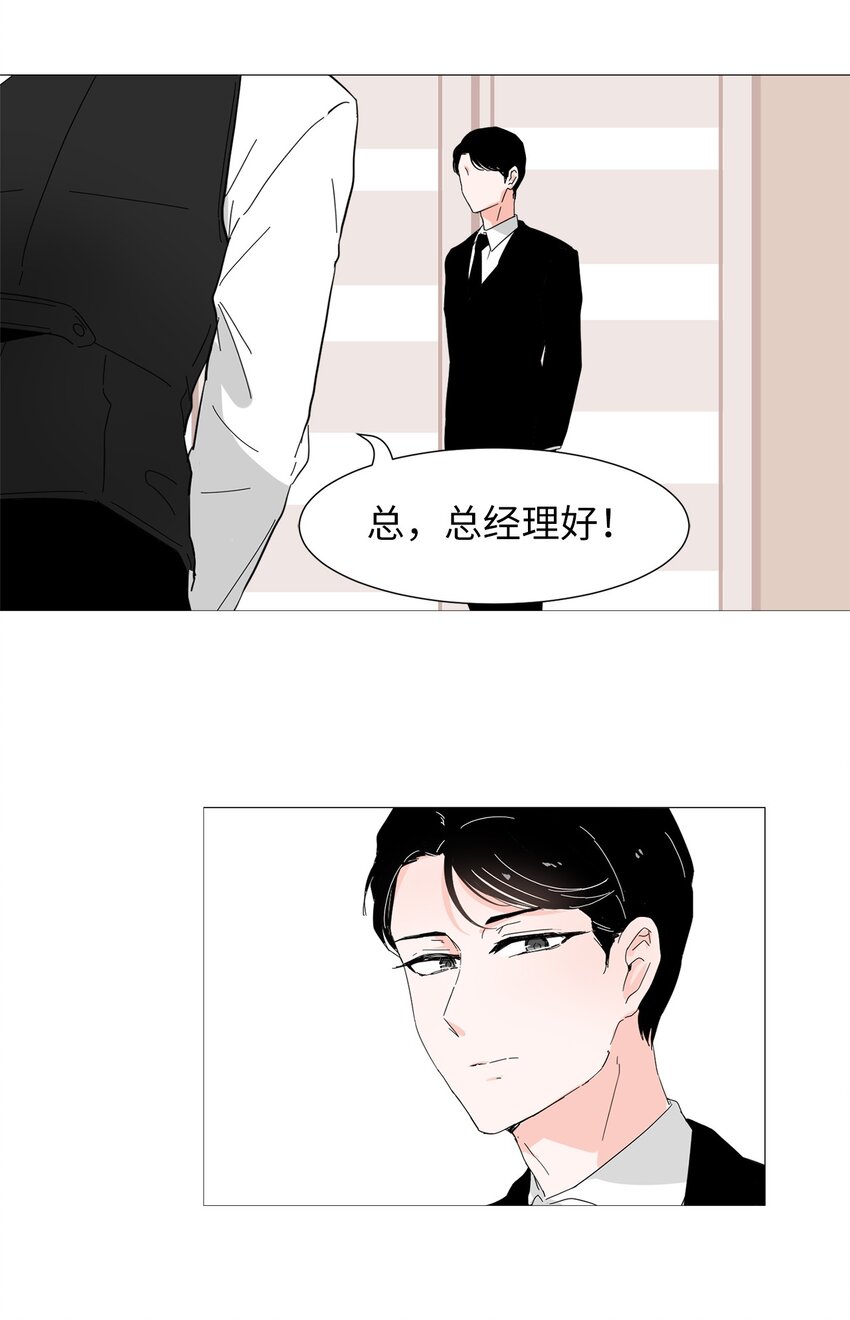 04 我想跟你交个朋友-第4话