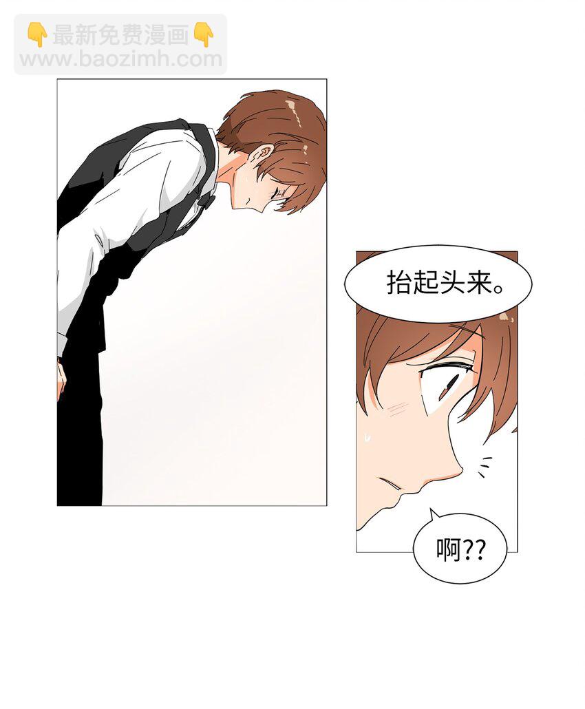 04 我想跟你交个朋友-第4话