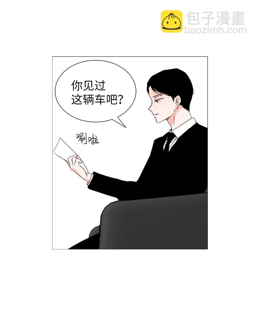 04 我想跟你交个朋友-第4话