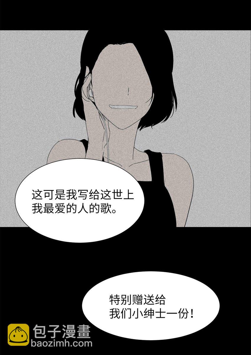 04 我想跟你交个朋友-第4话