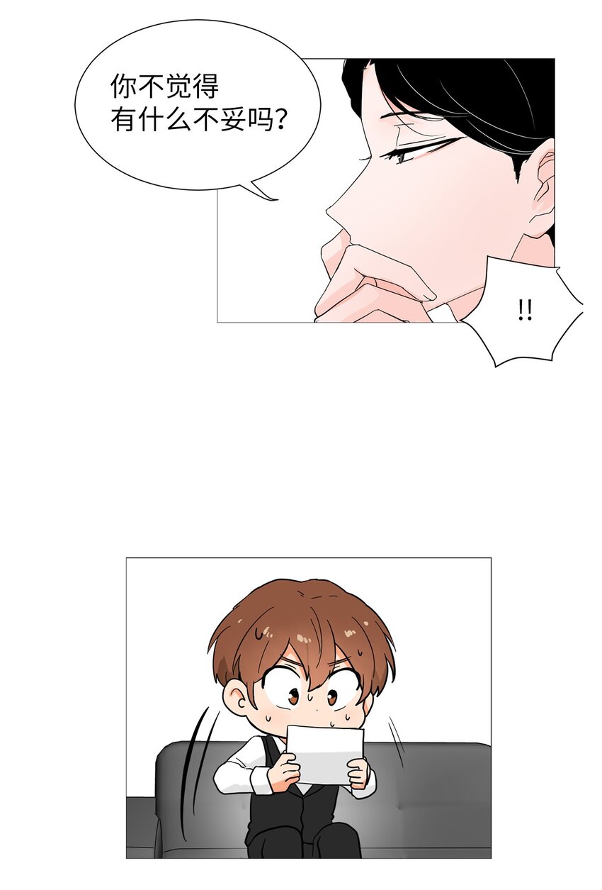 04 我想跟你交个朋友-第4话