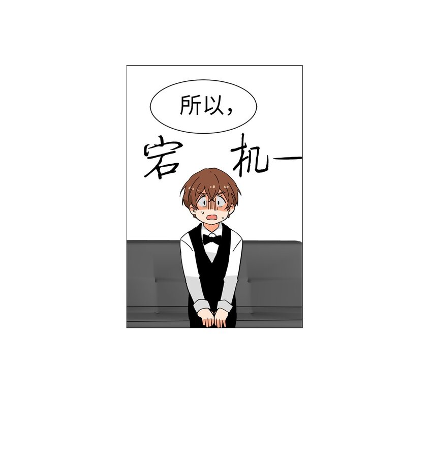 04 我想跟你交个朋友-第4话