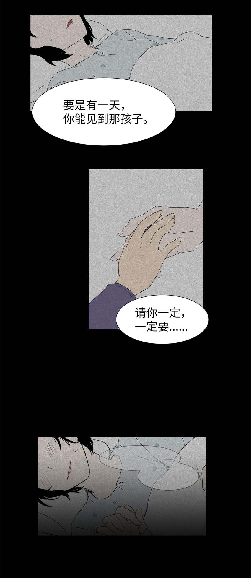 04 我想跟你交个朋友-第4话