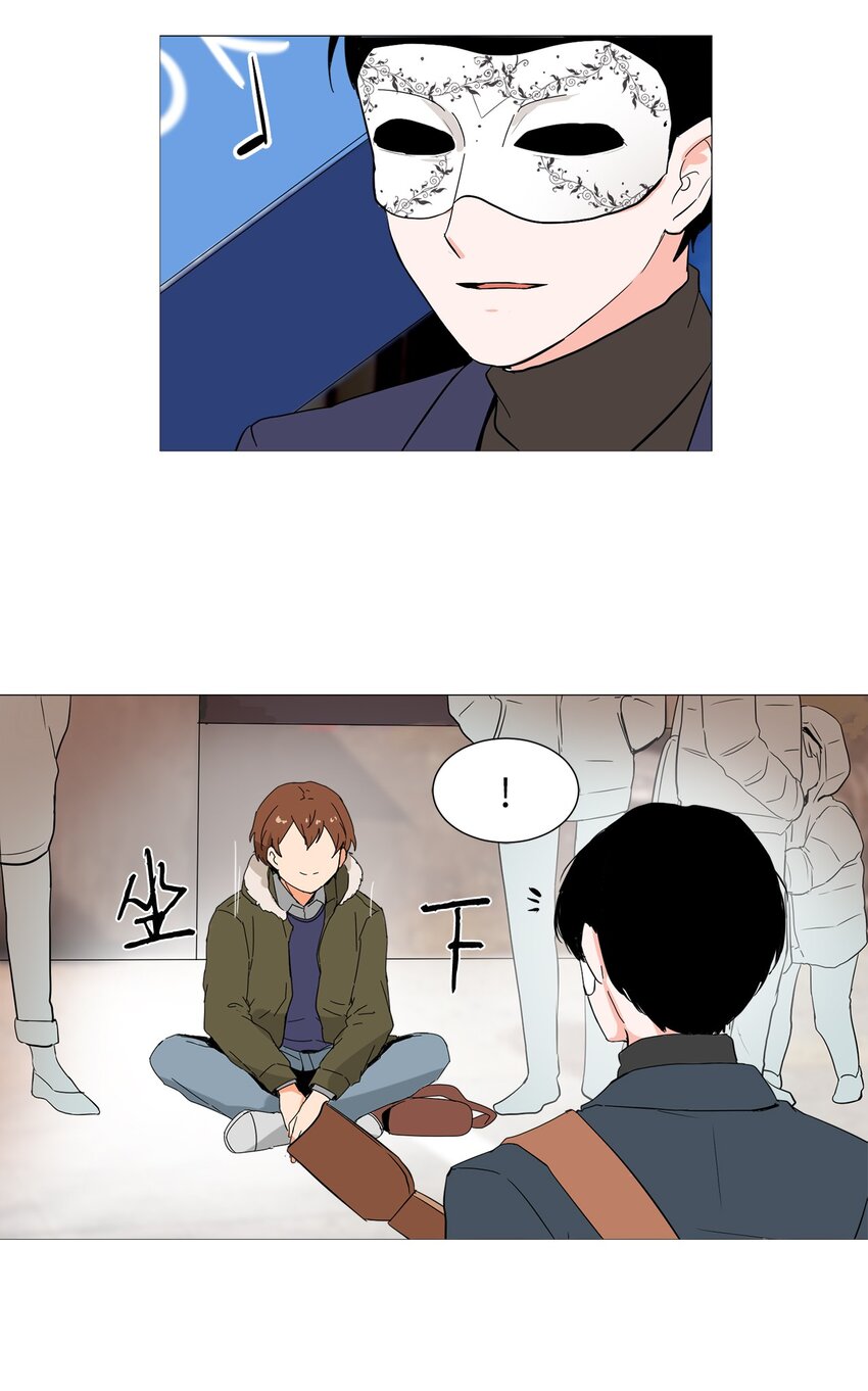 04 我想跟你交个朋友-第4话