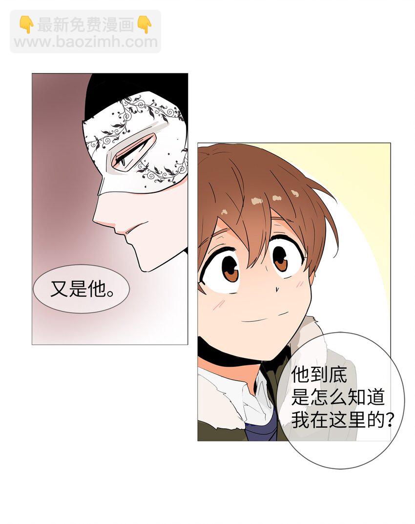 04 我想跟你交个朋友-第4话