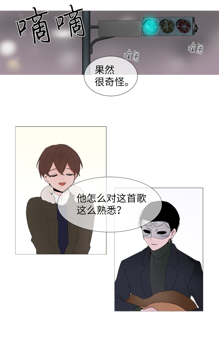 04 我想跟你交个朋友-第4话