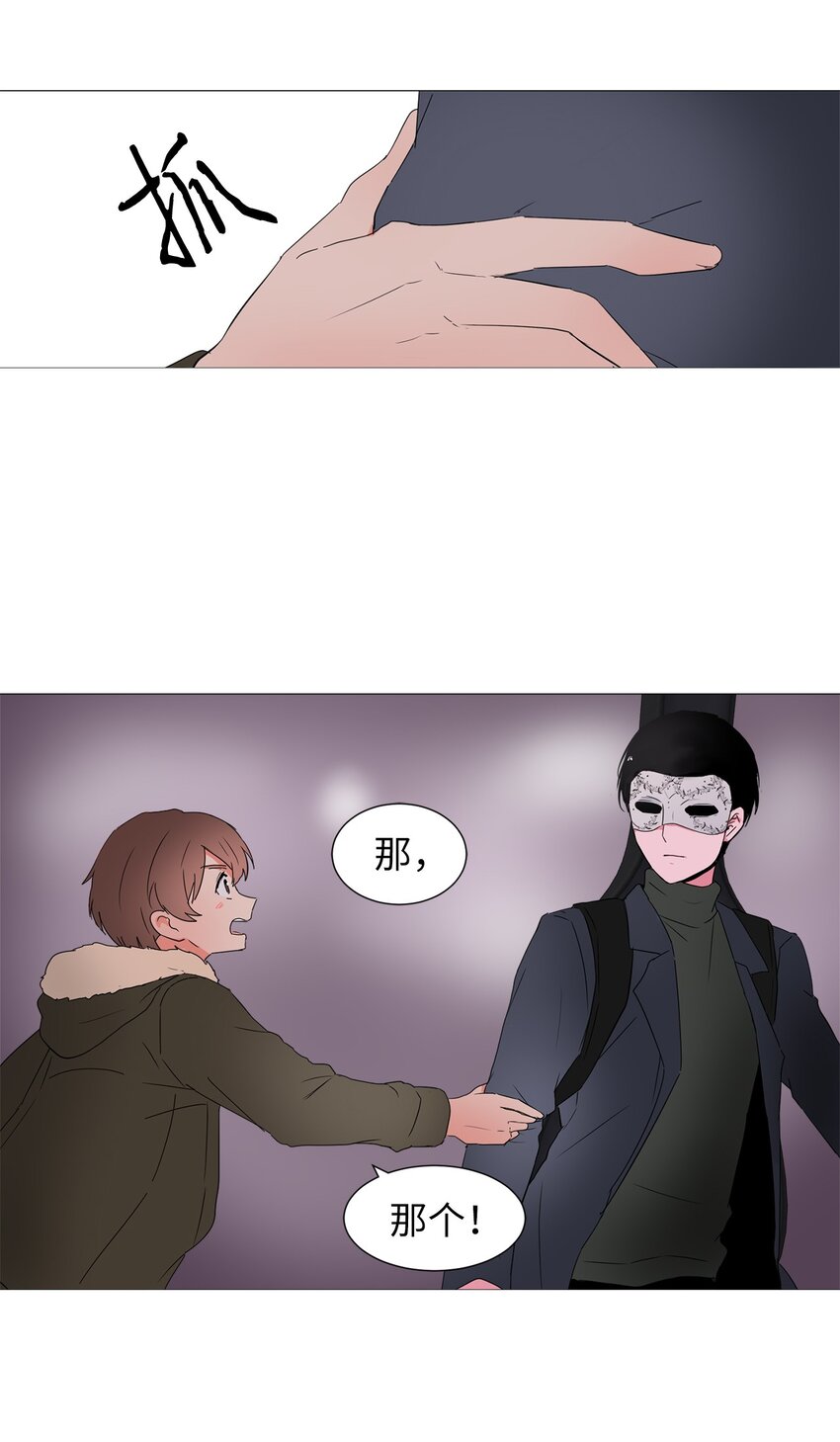 04 我想跟你交个朋友-第4话