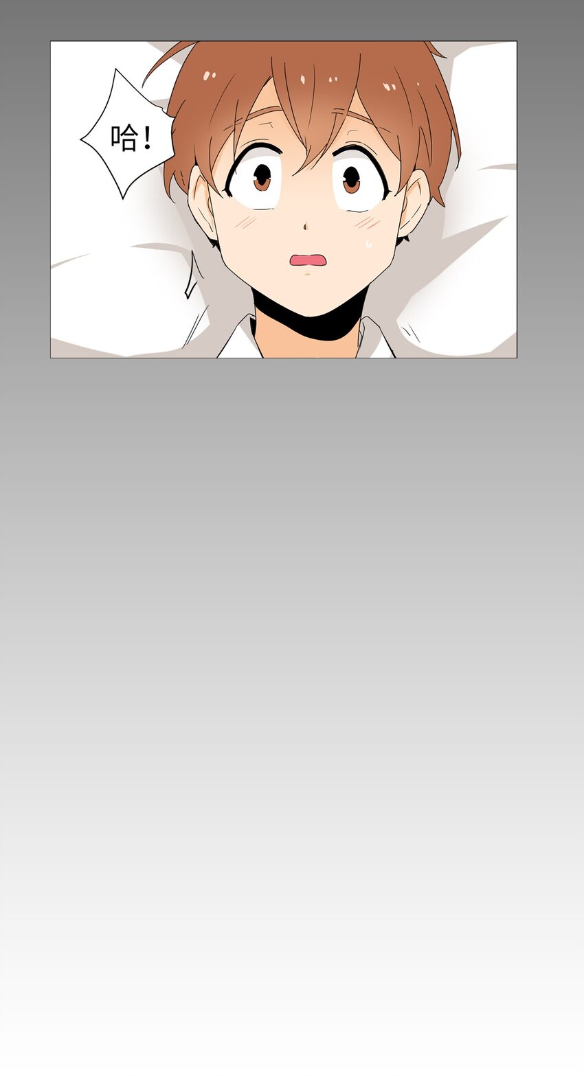 04 我想跟你交个朋友-第4话