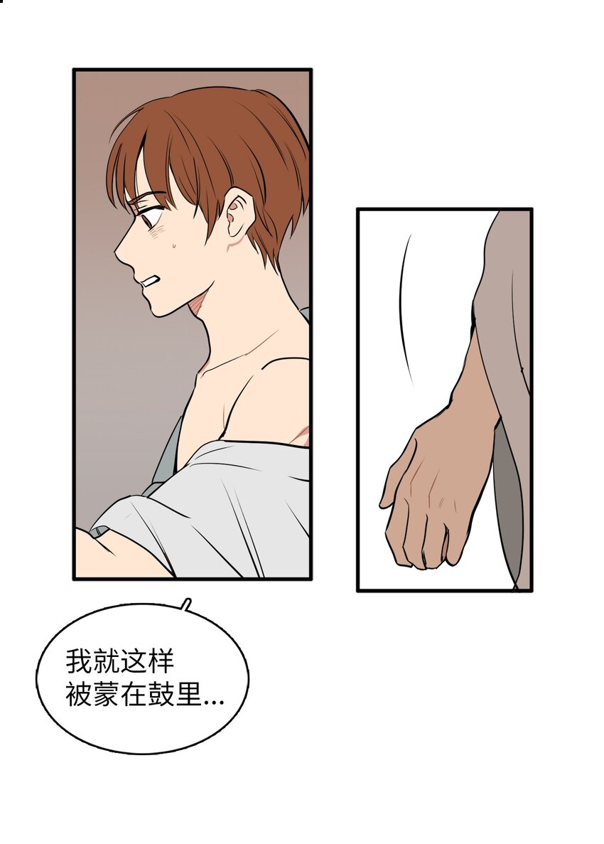 32 谎言揭开(1/2)-第32话