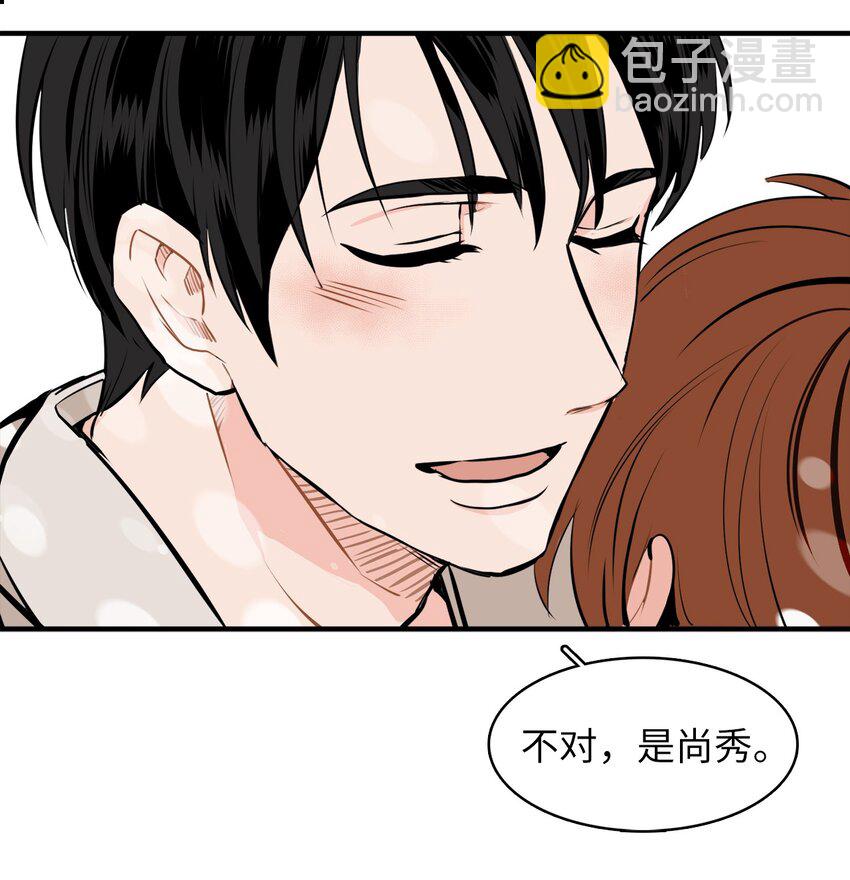 32 谎言揭开(1/2)-第32话