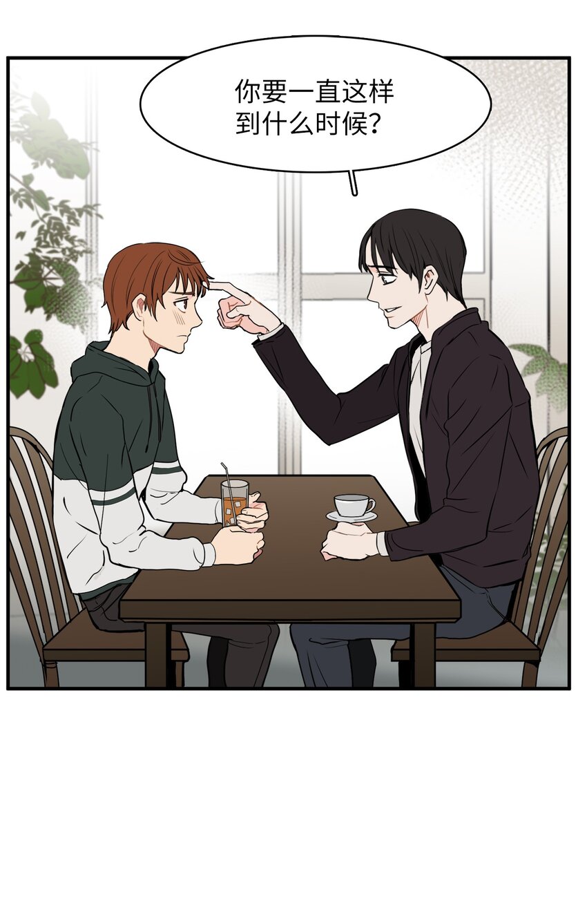 32 谎言揭开(1/2)-第32话