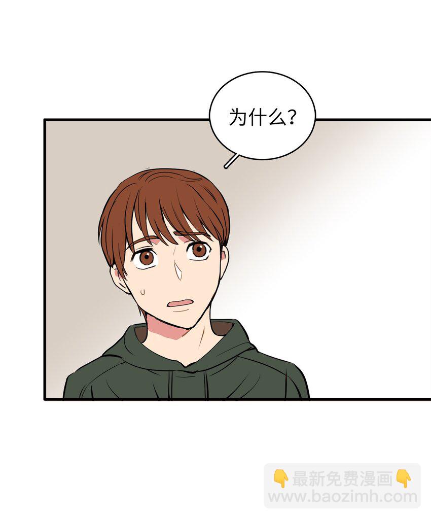 32 谎言揭开(1/2)-第32话