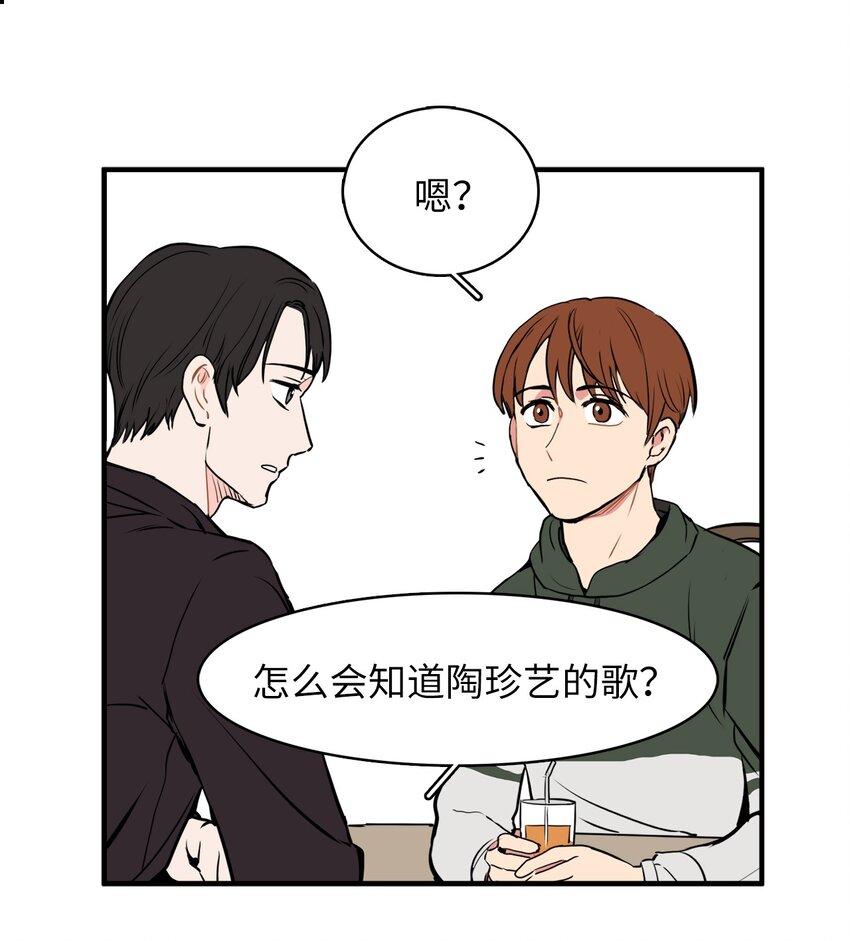 32 谎言揭开(1/2)-第32话