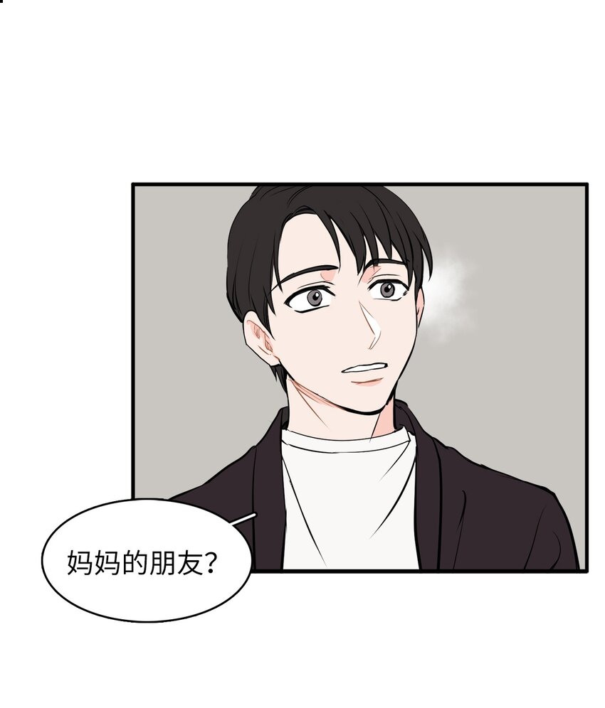 32 谎言揭开(1/2)-第32话