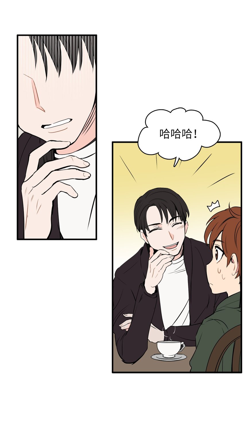 32 谎言揭开(1/2)-第32话