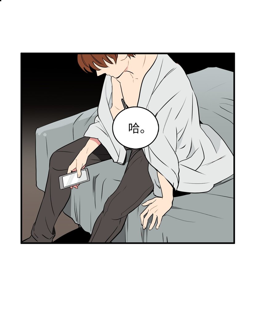 32 谎言揭开(1/2)-第32话