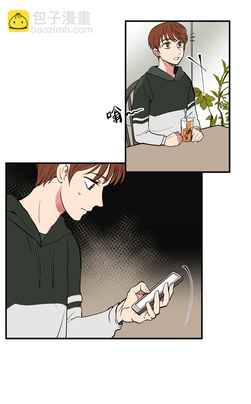 32 谎言揭开(1/2)-第32话