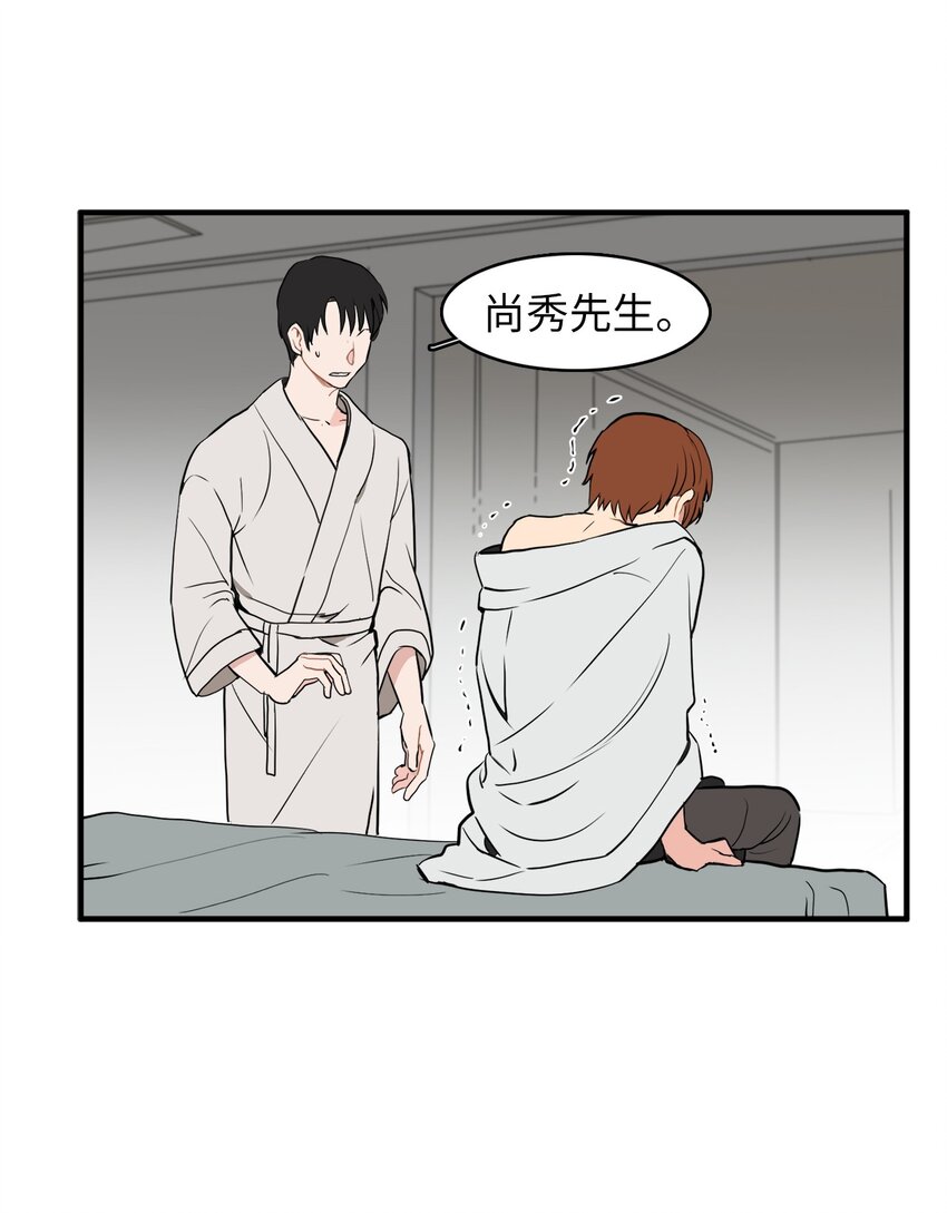 32 谎言揭开(1/2)-第32话