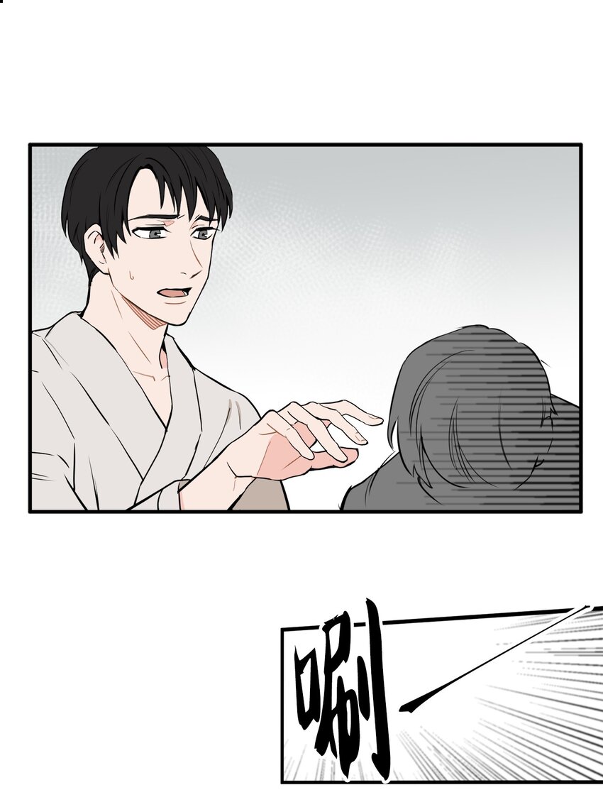 32 谎言揭开(1/2)-第32话