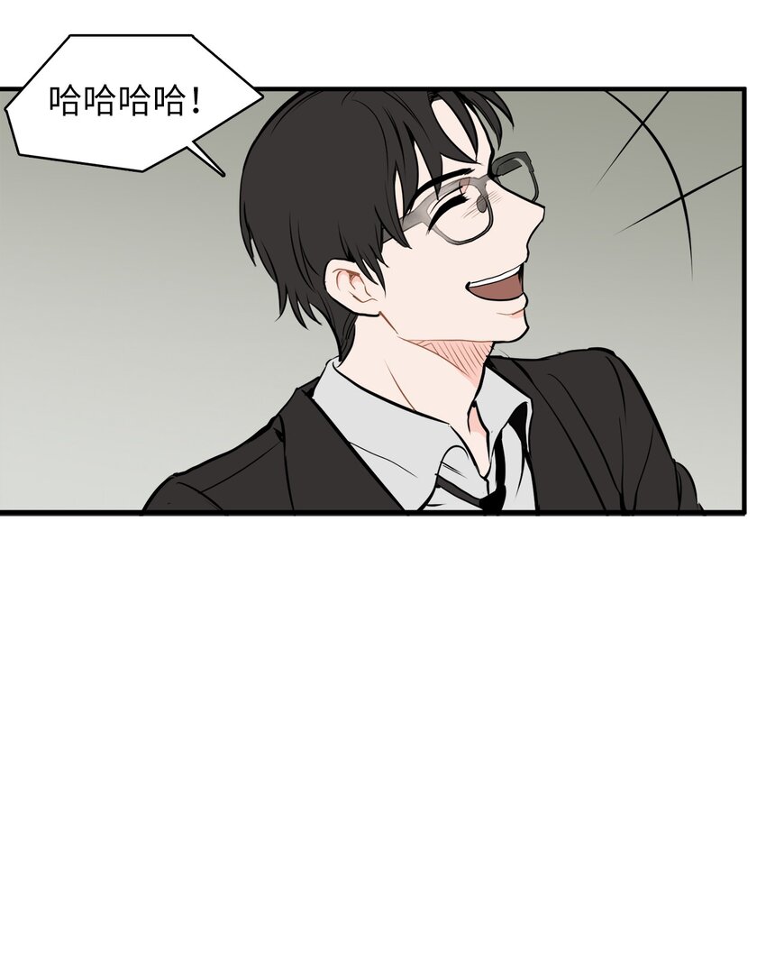 34 惊人秘密(1/2)-第34话